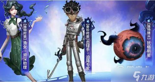 渔女皮肤最新爆料  第1张 渔女皮肤最新爆料  第1张